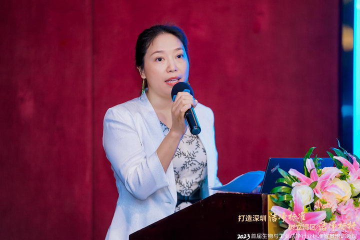 潔凈行業(yè)，標準先行！2023首屆生物與工業(yè)潔凈行業(yè)標準宣貫培訓會順利召開！