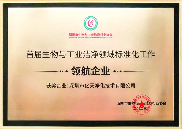 深耕不綴 載譽(yù)前行&nbsp;