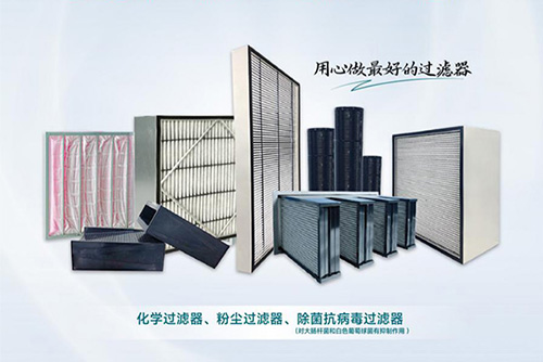 《綠色建材評(píng)價(jià) 空氣過(guò)濾器》第三次工作會(huì)議順利召開(kāi)