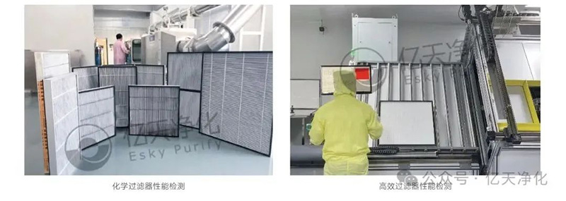 相約 SEMICON CHINA 2025，享億天凈化免費潔凈室及相關受控環境檢測與診斷分析服務