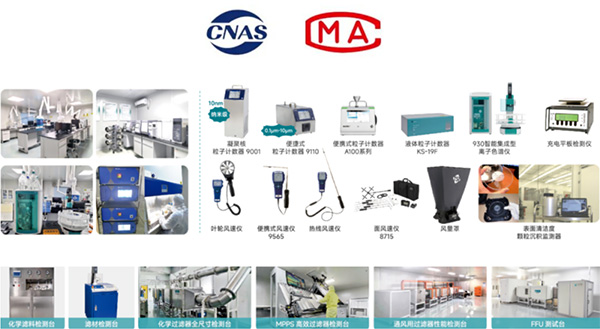 億天凈化閃耀SEMICON China 2025：以潔凈技術賦能半導體產業高質量發展