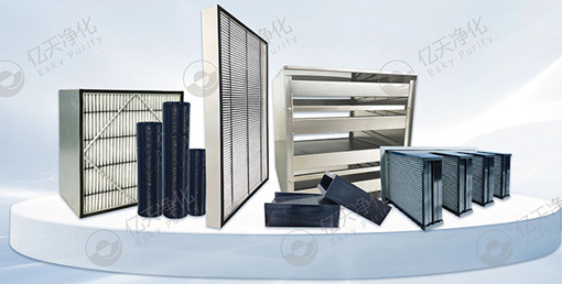 化學(xué)過(guò)濾器：精準(zhǔn)凈化氣態(tài)污染物