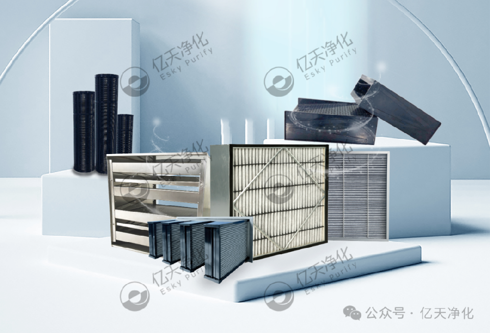 化學(xué)過(guò)濾器 丨 高效除氣態(tài)污染，守護(hù)潔凈空氣