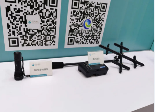 億天凈化參展全球半導體產業(yè)（重慶）博覽會，展會進行中~~